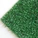 Штучна трава EcoGrass SD-15 3053 фото 1