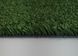 Штучна трава CCGrass YEll 15 3527 фото 18